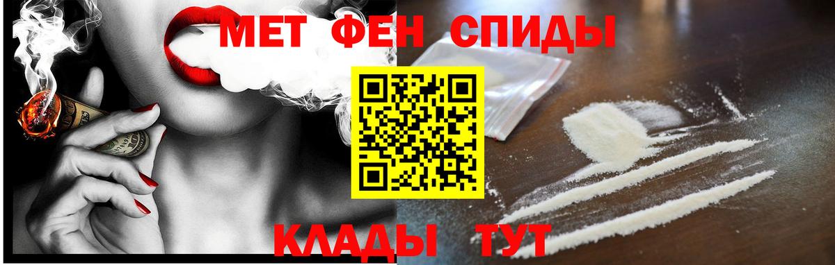 Амфетамин  АМФ  Вход с VPN  Полевской  АМФЕТАМИН 98% 
