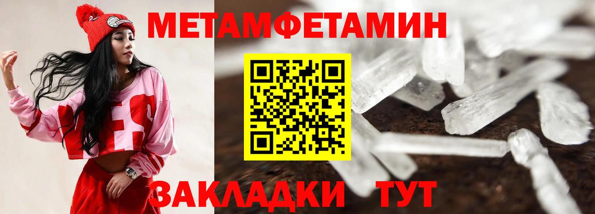 АМФЕТАМИН VHQ Полевской