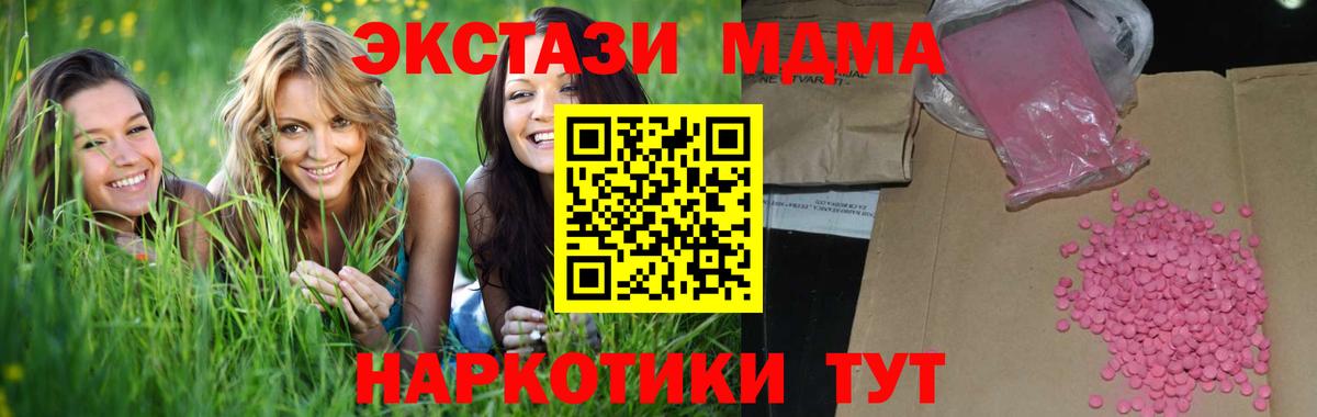 Экстази louis Vuitton  Ecstasy XTC  Вход с VPN  как найти закладки  Полевской 
