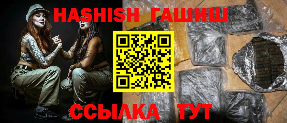 ГАШ гарик  Вход с VPN  Полевской  ГАШ индика сатива 