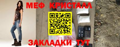 МДМА Рыбинск