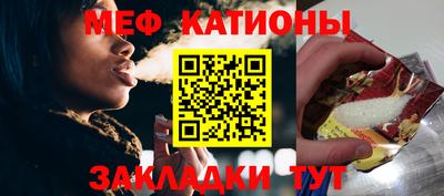 мескалин Свободный