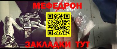 МДМА Рыбинск