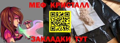 меф VHQ Рязань