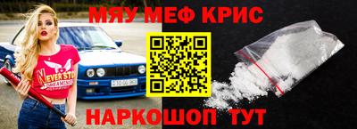 МДМА Рыбинск