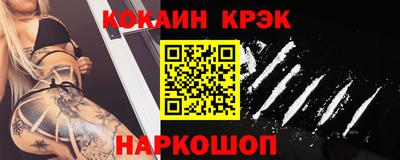 спайс Рузаевка