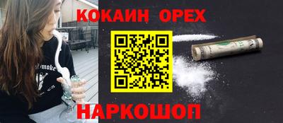спайс Рузаевка