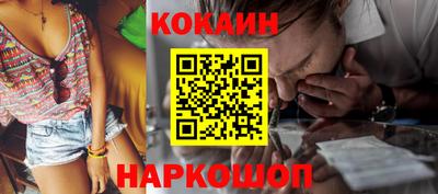 альфа пвп VHQ Севастополь
