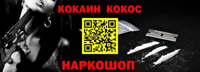 МДМА Рыбинск