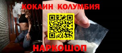 альфа пвп VHQ Севастополь