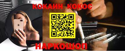 спайс Рузаевка