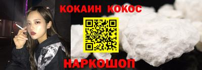спайс Рузаевка
