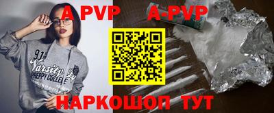 спайс Рузаевка
