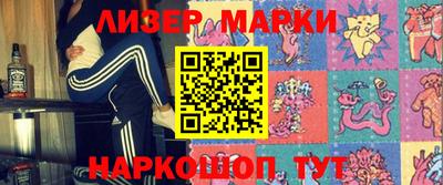 спайс Рузаевка