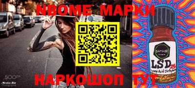 мефедрон Северобайкальск