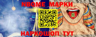 мефедрон Северобайкальск
