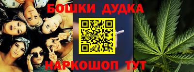 мефедрон Северобайкальск