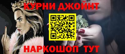 альфа пвп VHQ Севастополь