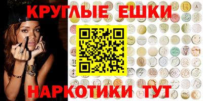спайс Рузаевка