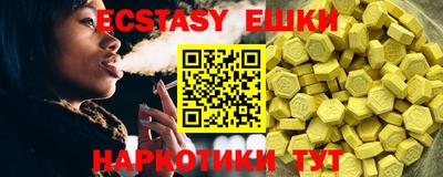 МДМА Рыбинск