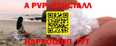 мефедрон Северобайкальск