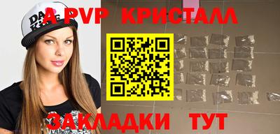 МДМА Рыбинск