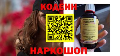 спайс Рузаевка
