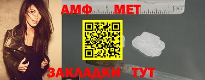 спайс Рузаевка