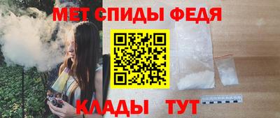 меф VHQ Рязань