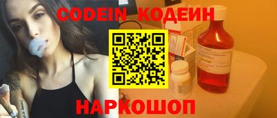 альфа пвп VHQ Севастополь