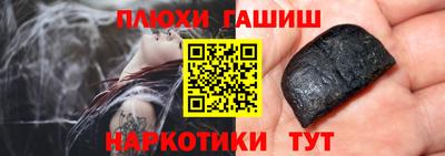 альфа пвп VHQ Севастополь