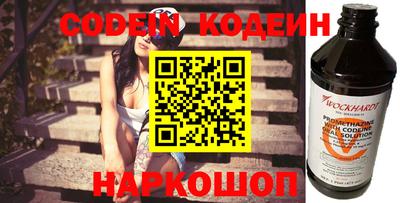мефедрон Северобайкальск