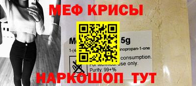 мескалин Свободный