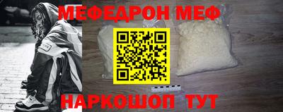МДМА Рыбинск
