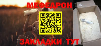МДМА Рыбинск