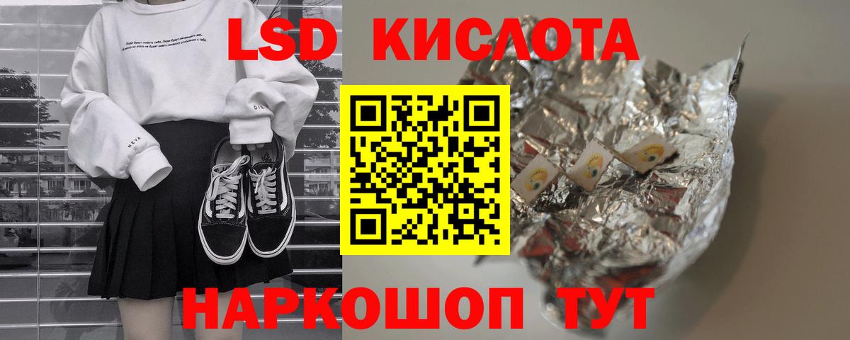 Лсд 25 экстази ecstasy  Лсд 25 экстази ecstasy  МЕГА ССЫЛКА  Полевской  Вход с VPN 