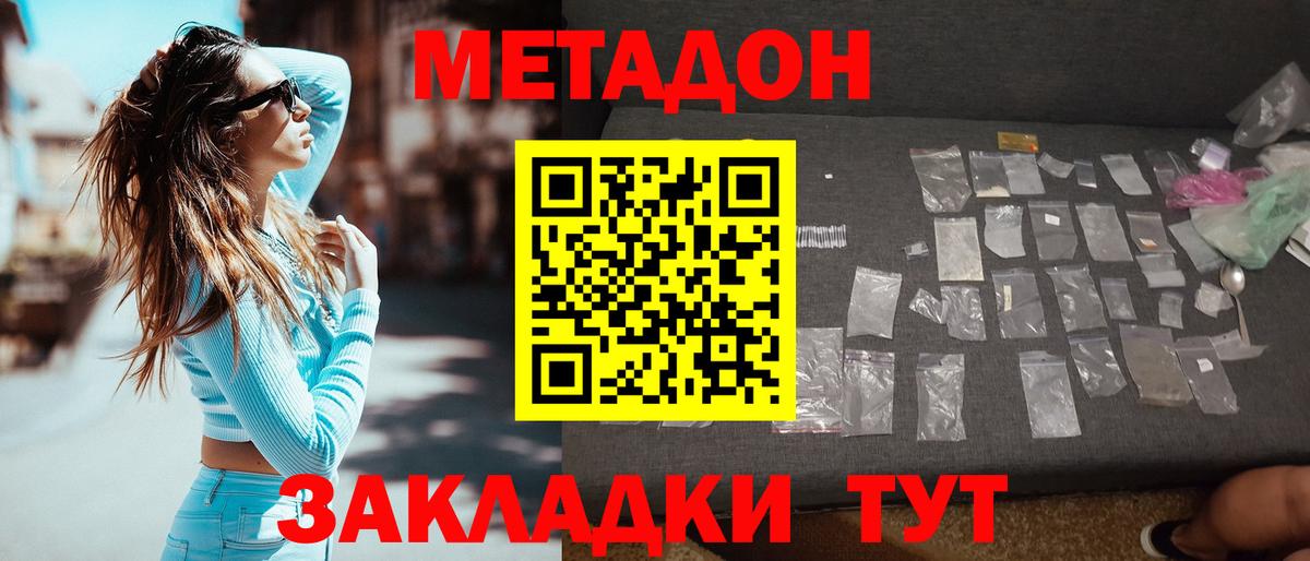 Codein Полевской