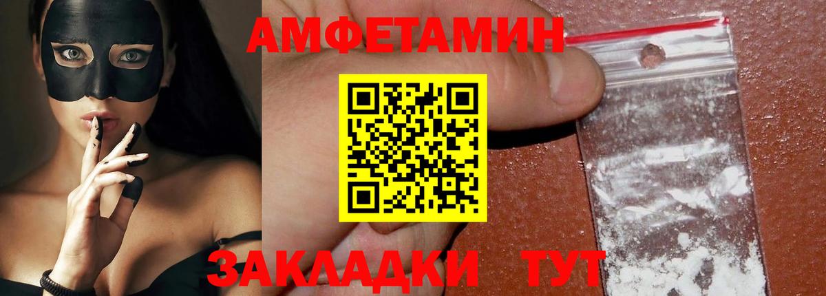 МЕТАМФЕТАМИН винт  Вход с VPN  Полевской 