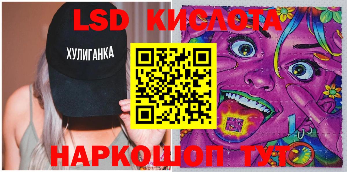 Марки NBOMe  Вход с VPN  Полевской  Марки 25I-NBOMe 1500мкг  Марки 25I-NBOMe 1500мкг 