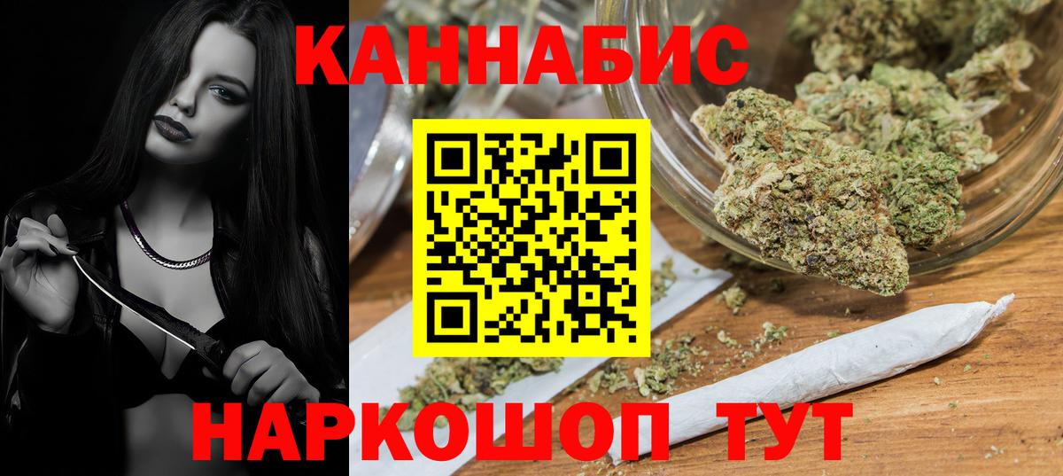 Бошки Шишки марихуана  Марихуана SATIVA & INDICA  Вход с VPN  Бошки Шишки OG Kush  Полевской 