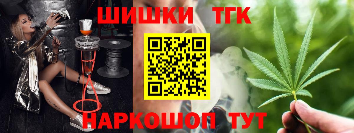 Каннабис семена Полевской